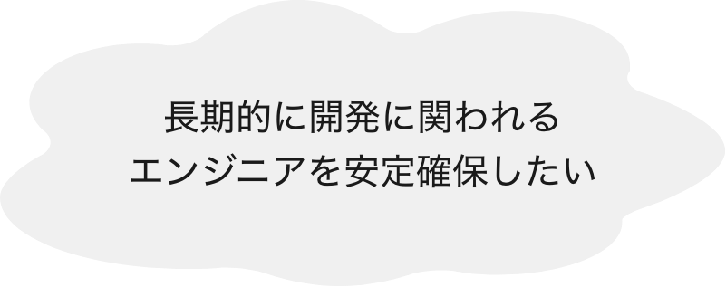 こんなお悩みありませんか？