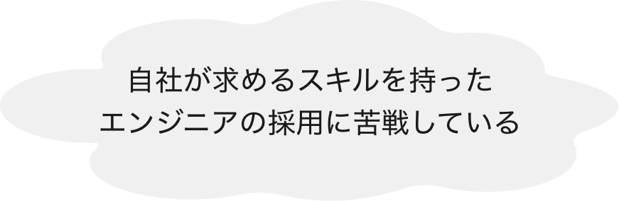 こんなお悩みありませんか？