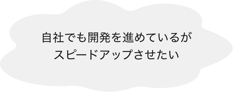 こんなお悩みありませんか？