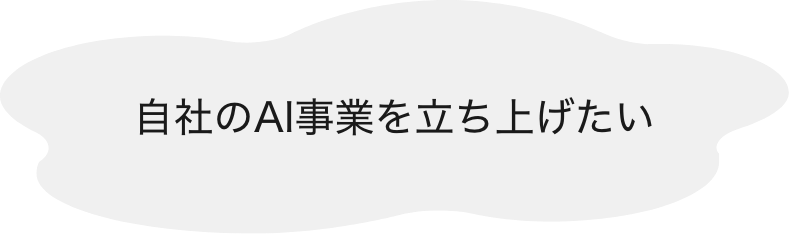 こんなお悩みありませんか？